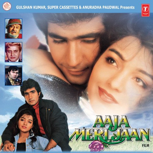 Aaja Sanam Varna To Hum Mar Jayenge S. P. Balasubrahmanyam MP3 Download